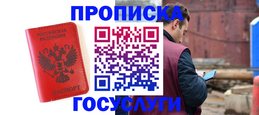 регистрация для дет. сада в Морозовске