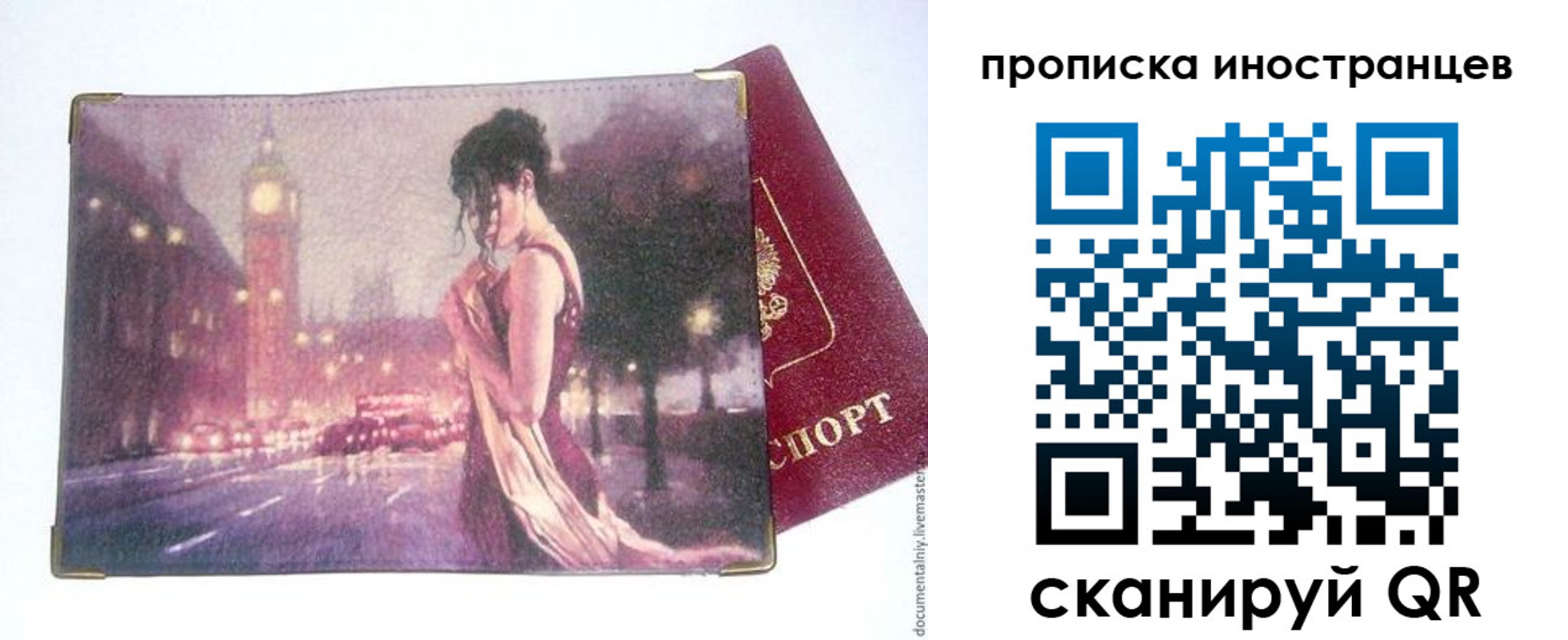 регистрация в Морозовске
