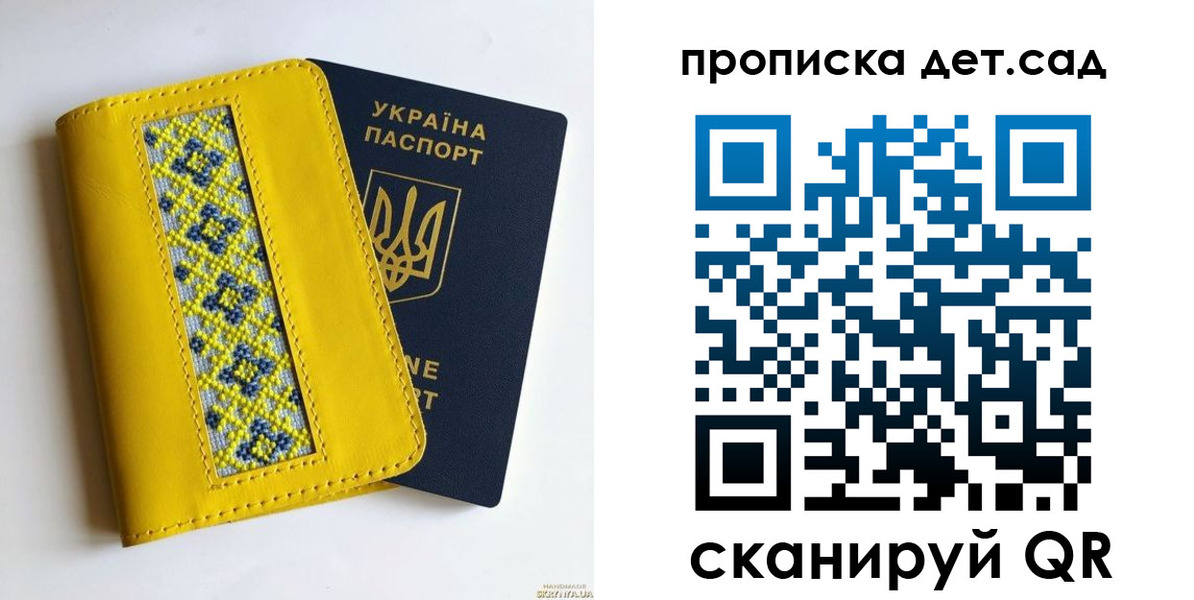 прописка для кредита в Морозовске