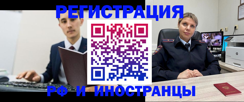 регистрация для дет. сада в Морозовске